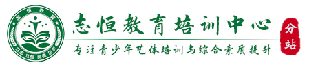 白银叛逆小孩教育学校