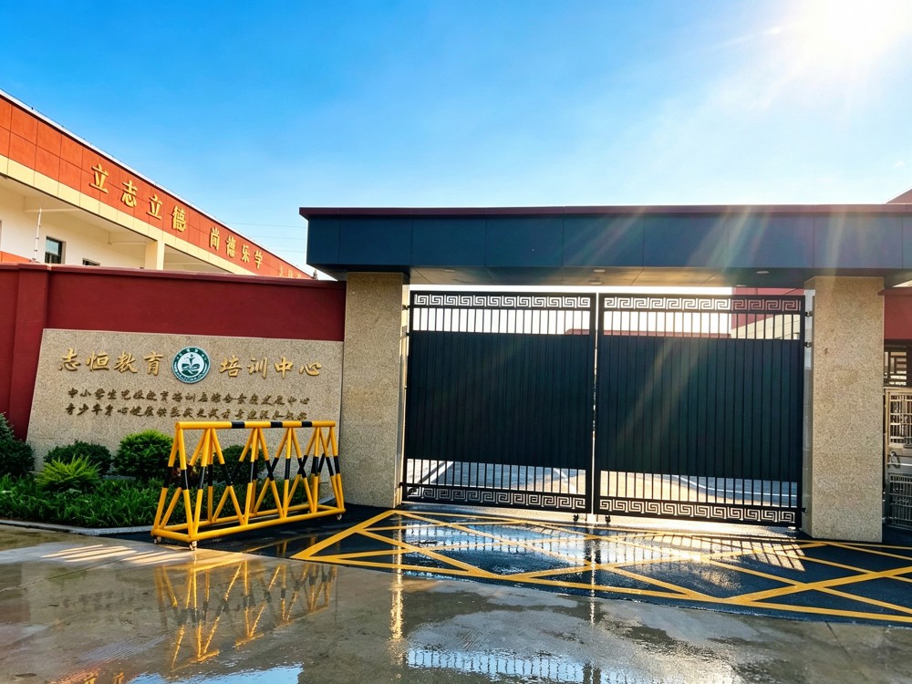 白银叛逆青少年教育学校选择指南:全封闭管教如何真正改变孩子